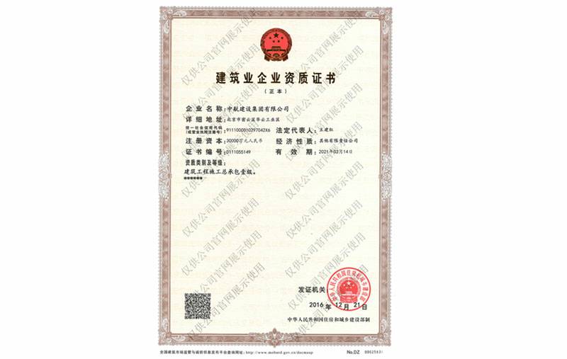 江南网页版-江南(中国)官方资质